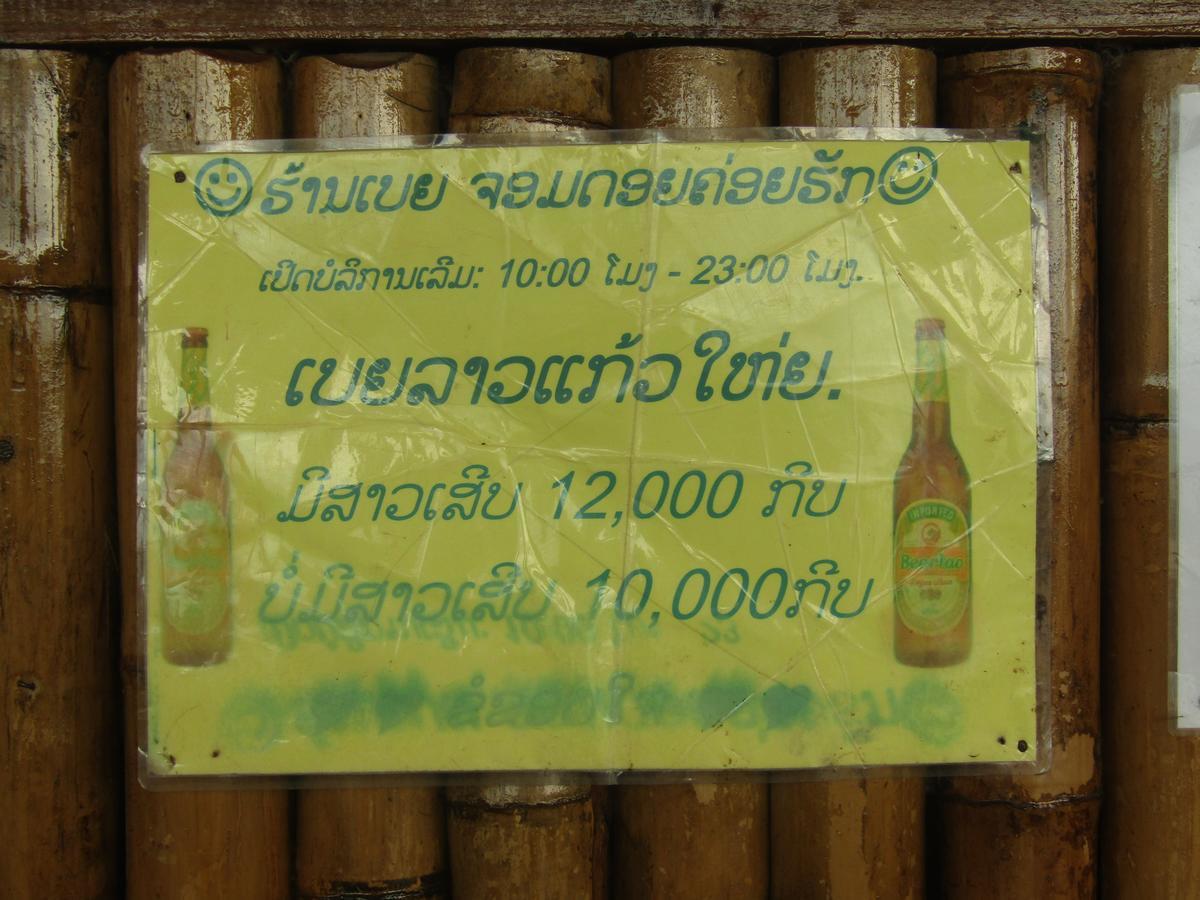 Chomdoy Bungalow&Restaurant Luang Namtha Exterior foto